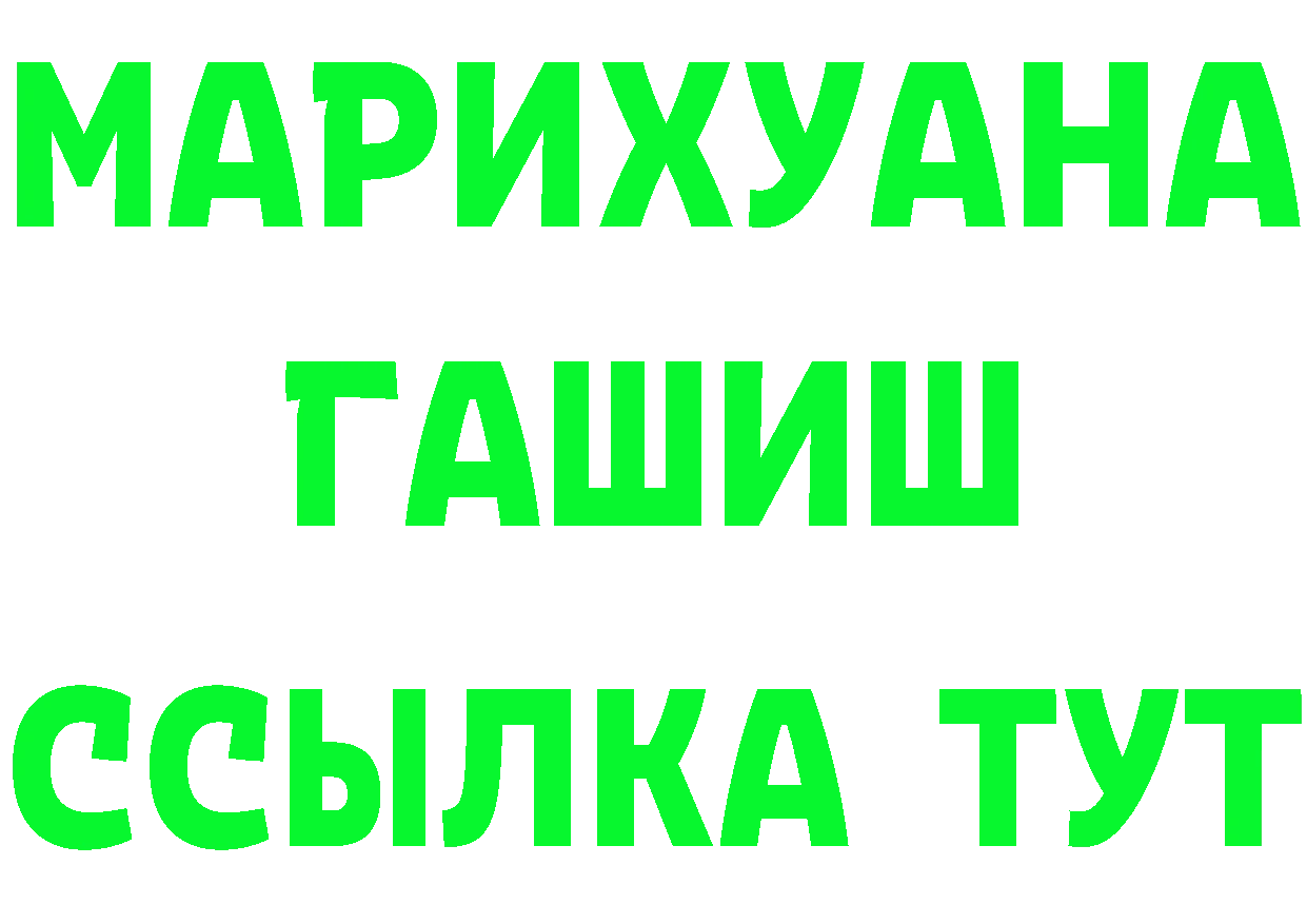 ГАШ Premium вход это гидра Самара