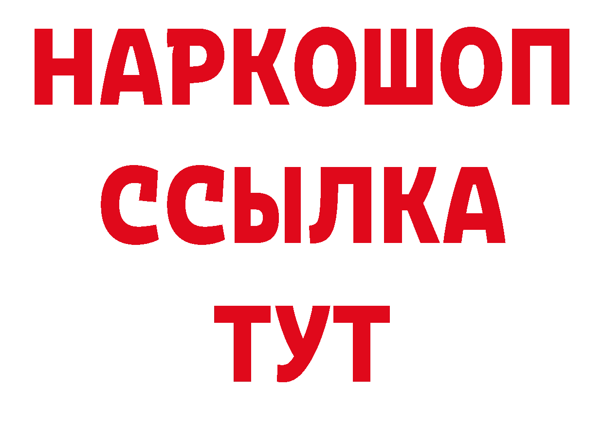 Где можно купить наркотики? дарк нет официальный сайт Самара